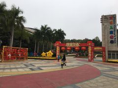 -天河儿童公园