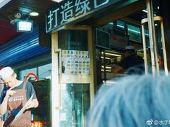 -清真.德枭炕肉店.青海菜(大新街夜市店)