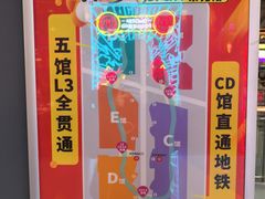 -大悦城(沈阳中街店)