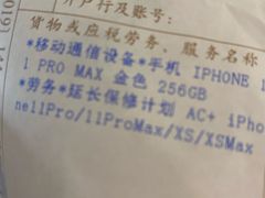 -Apple零售店(成都太古里店)