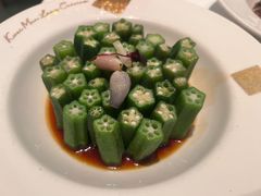 浇汁秋葵-桂满陇·手作小笼包&江南叫花鸡(中山公园店)