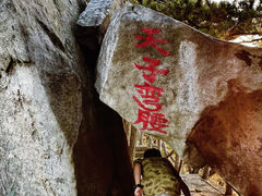 -罗田薄刀峰风景区