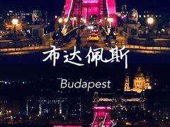 -塞切尼链桥
