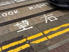 -逸东轩(香港逸东酒店)