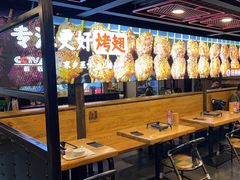 -管氏翅吧(中关村店)