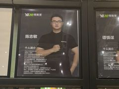 -悦莱美游泳健身会所(御景壹号店)