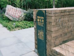 -唐城墙遗址公园