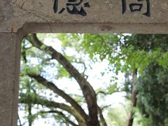 -严子陵钓台(富春江小三峡)