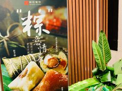 -新旺茶餐厅(嘉里城店)