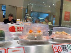 -新一番三文鱼寿司(大东海店)