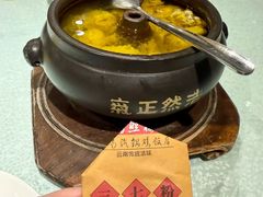 -福照楼汽锅鸡·云南菜(万达广场店)