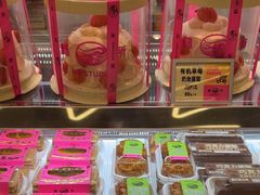 -鹤所·低糖零蔗糖烘焙(长楹店)