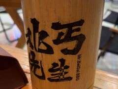 -北丐先生·野馄饨烧烤(长宁龙之梦店)