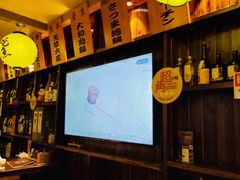 -鸟鹏烧鸟居酒屋(熙龙湾店)