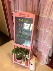 店内环境-Pink You美甲美睫纹绣定制中心