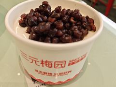 -三元梅园(北大店)