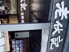 -老伙记海鲜码头(北滘店)