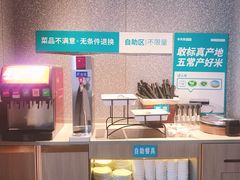 自助取餐区-半天妖烤鱼(即墨宝龙广场店)