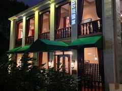 -橘洲1910花园江景西餐厅