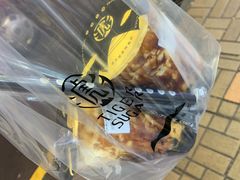 -老虎堂黑糖专壳 (尖沙咀乐道店)