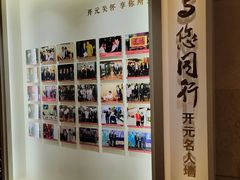 -诸暨耀江开元名都大酒店