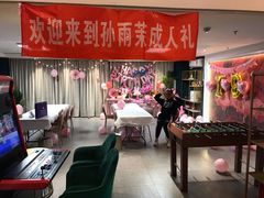 -微觅·潮HIGH轰趴馆(望京SOHO麒麟社店)