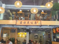 -e公馆鹅肉饭店·潮汕卤鹅(西平店)