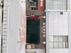 -新百广场(中山西路店)