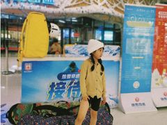 -哈尔滨热雪奇迹