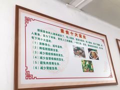 大堂-莲池素食(明秀店)