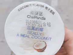-茶百道(世纪大道店)