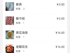 -小李子烧烤火锅地锅(枣行店)