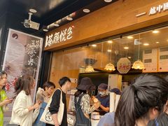 等位区-茶颜悦色(米粉街店)