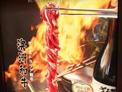 -黑牛の店·和牛烧肉(大悦城店)