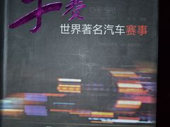 -苏州图书馆(人民路总馆)