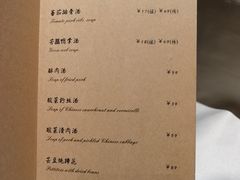 -尘香•传统川菜(创汇首座店)
