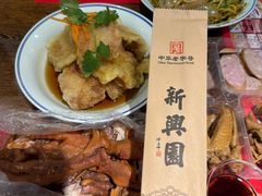 -新兴园饺子馆(河南街店)