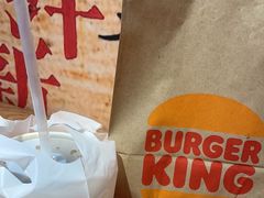 -汉堡王(北京通州领展店)