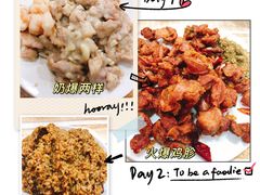 -老七饭馆(光荣道总店)