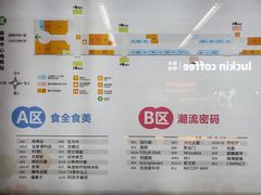 -连城·新天地(福华一路店)