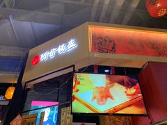 -阿甘锅盔(合生汇购物中心店)