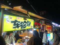 -大学城夜市大排档(凤栖路店)