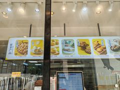 -鲍师傅糕点(五角场店)