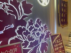 -普天和酒楼(天津之眼店)