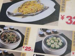 -喜鹊茶点.啫煲(车陂店)