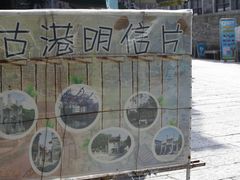 -黄埔古港