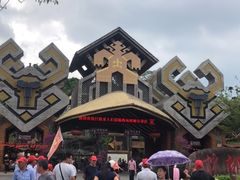 -海南槟榔谷黎苗文化旅游区