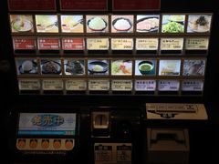 -一蘭拉面(新宿中央东口店)