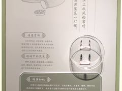 -天津自然博物馆