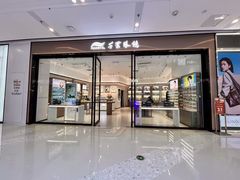 -万达广场(巴南店)